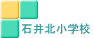 �Έ�k���w�Z