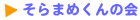 ����܂߂���
