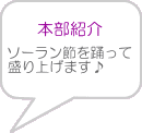 �\�[�����߂�x���� ����グ�܂��� 