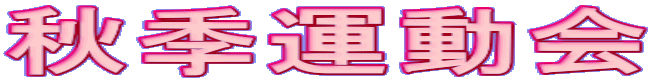�H�G�^����