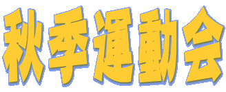 �H�G�^����