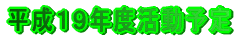 PXNx