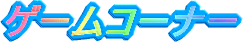 Q[R[i[