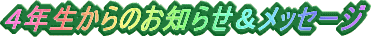 SN̂m点bZ[W
