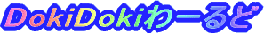 DokiDoki