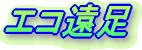 GR