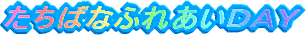 ӂꂠc`x