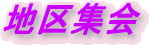 nW