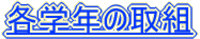 ewN̎g