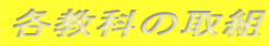 eȂ̎g