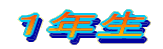 PN