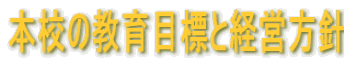 {Z̋ڕWƌocj 